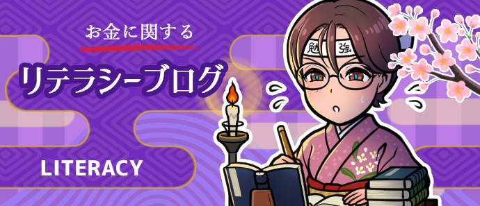 勧誘 さくら インベスト さくらインベストの評判/社風/社員の口コミ(全23件)【転職会議】